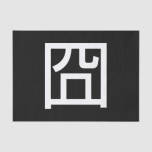 囧 Jiong Chinese Orz Asian Meme Hanzi Emoticon Tissue Paper