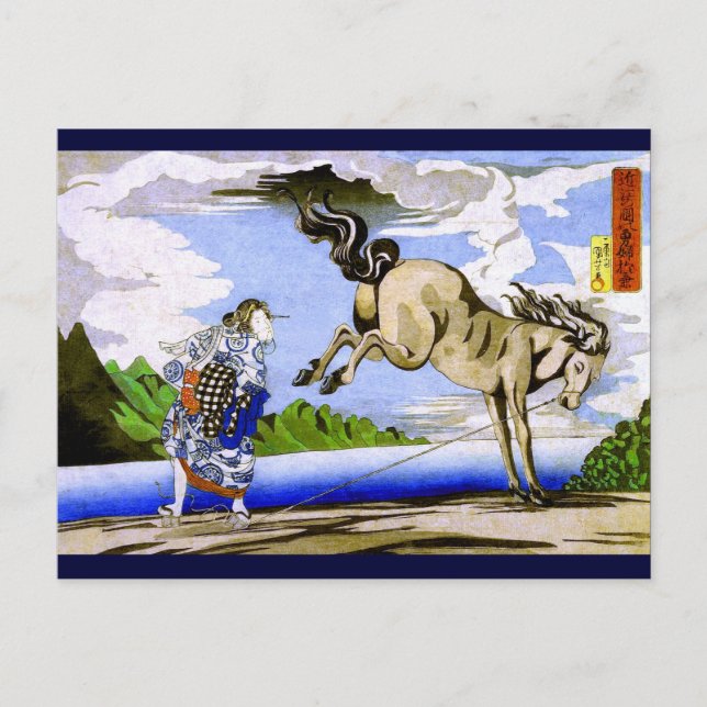 國芳 Woman & Horse Kuniyoshi Fine Art Postcard (Front)
