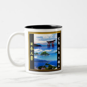 圧倒的感動を誘う日本三景(天橋立・ Two-Tone COFFEE MUG