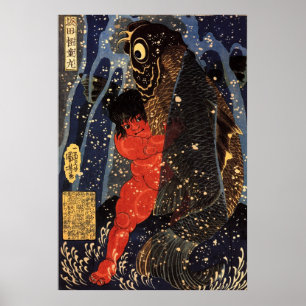 坂田金時と巨鯉, 国芳, Sakata Kintoki & Hu Poster