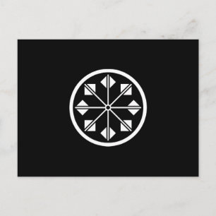 塩名田風車 POSTCARD