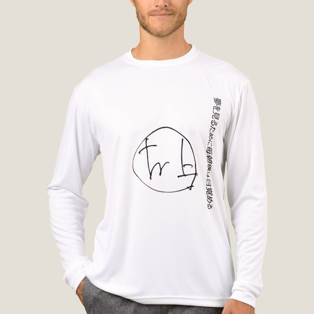 夢を見るために毎朝僕は目覚める Tri-Blend SHIRT (Front)