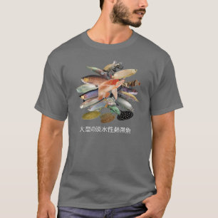 大型の淡水性熱帯魚 T-Shirt