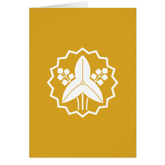 大関沢瀉 (Front)