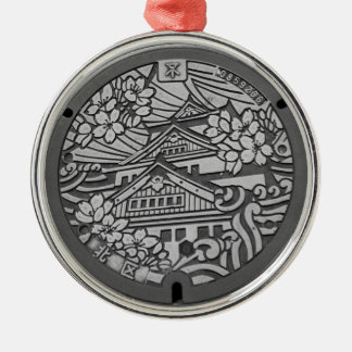 大 阪 市 阪 北・府 区・・・の 大・マ ホ・・・・・・ METAL TREE DECORATION