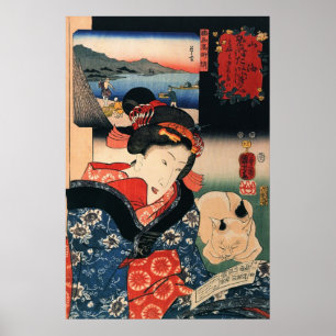 女と眠る猫, 国芳 Woman and Sleeping Cat, Ku Poster