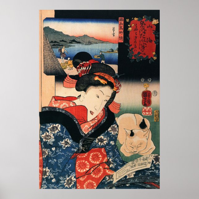 女と眠る猫, 国芳 Woman and Sleeping Cat, Kuniyoshi Poster (Front)