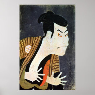 奴江戸兵衛, 写楽 Edo Kabuki Actor, Sharaku Poster