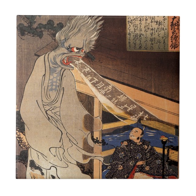 妖怪, 国芳 Japanese Zombie, Kuniyoshi, Ukiyo-e Tile (Front)