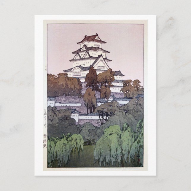 姫路城, Himeji Castle, Hiroshi Yoshida, Woodcut Postcard (Front)