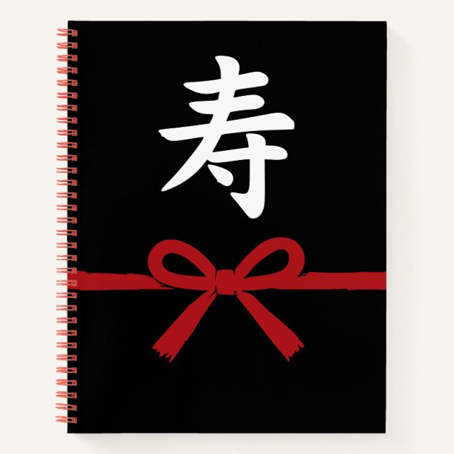 寿 Kotobuki – Japan Gift Notebook (Front)