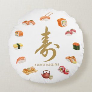 寿 Sushi Circle T-Shirt – “A Life of Blessings” Des Round Cushion