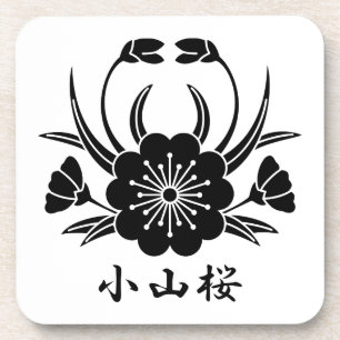 小山桜 COASTER
