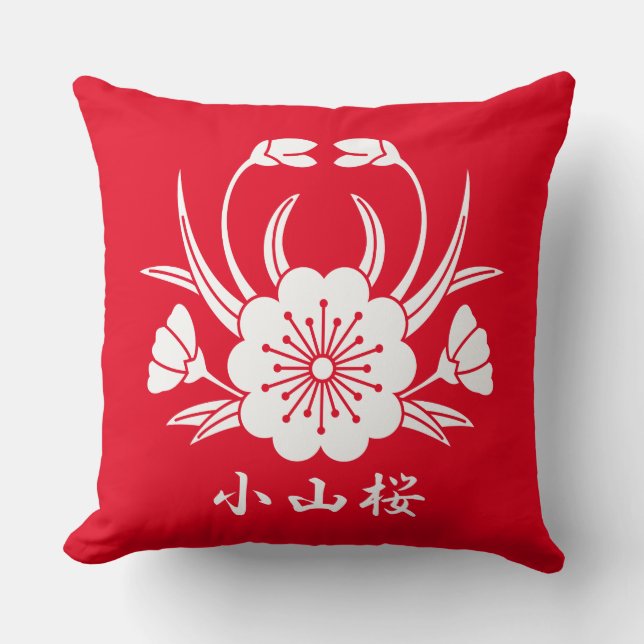 小山桜 CUSHION (Front)