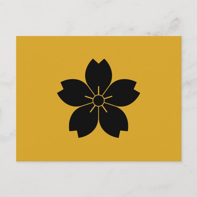 山桜 POSTCARD (Front)