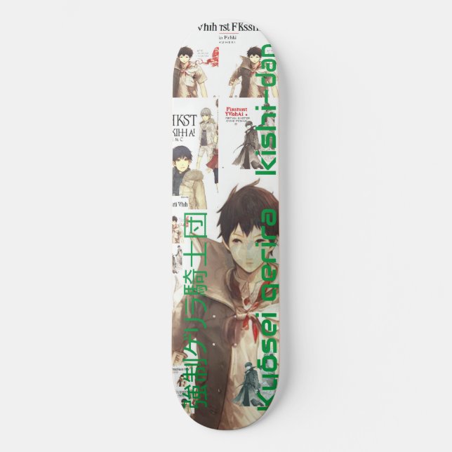 強制ゲリラ騎士団  Kyōsei gerira kishi-dan Skateboard (Front)