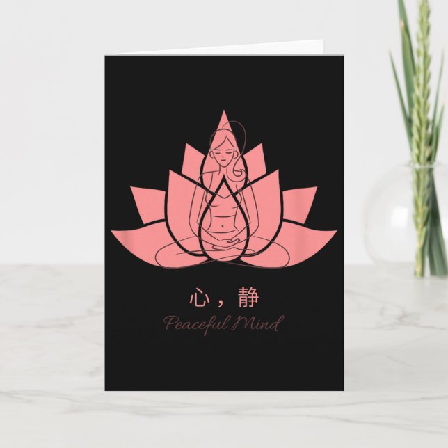 心静 (peaceful Mind) Yoga Practices  Card (Front)