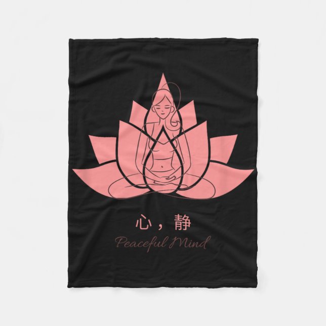 心静 (peaceful Mind) Yoga Practices  Fleece Blanket (Front)