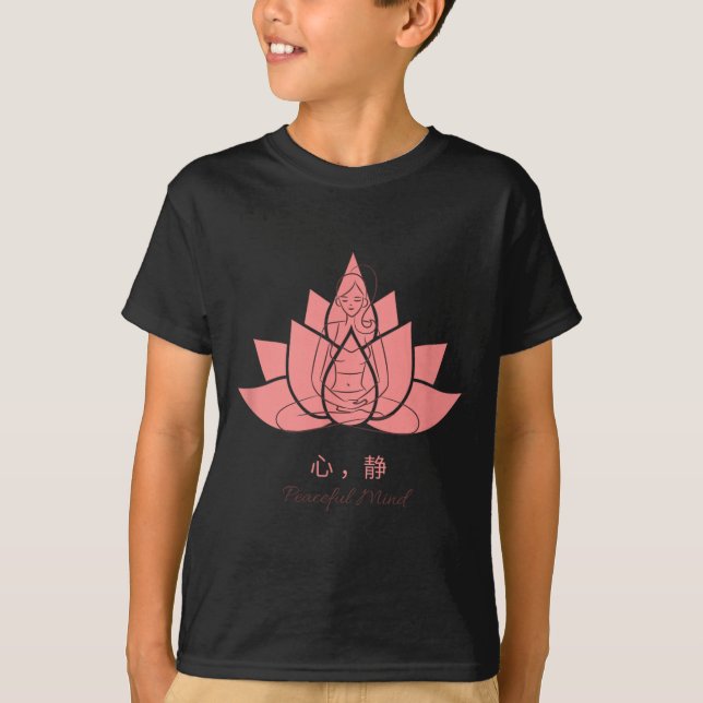 心静 (peaceful Mind) Yoga Practices  T-Shirt (Front)