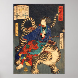 忍者と虎, 芳年 Ninja Hero & Tiger, Yoshitoshi, Ukiyo-e Poster