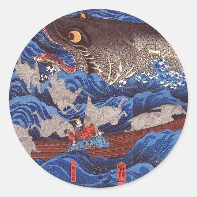 怪物鮫,国芳 Monster Shark, Kuniyoshi, Ukiyo-e Classic Round Sticker (Front)
