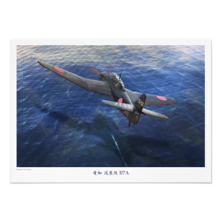 愛知 流星 B7A PHOTO PRINT