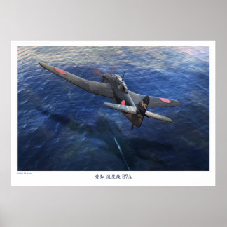 愛知 流星 B7A POSTER