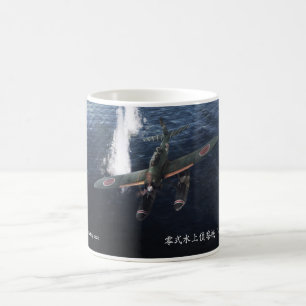 愛知 E13A 零式水上偵察機”Jake” Coffee Mug