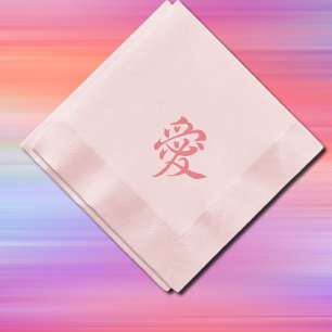愛 ai - Japanese love pink  Napkins