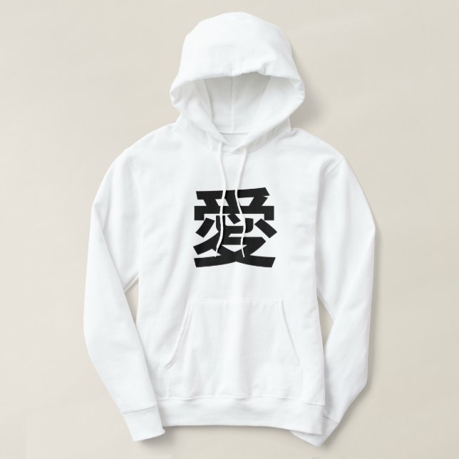愛 Japanese love kanji white Hoodie (Design Front)