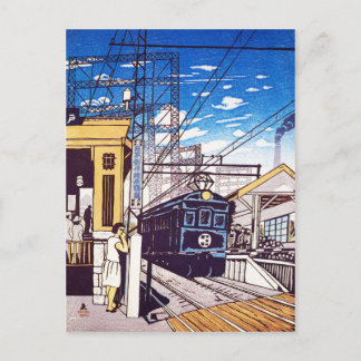 「戸越銀座駅(荏原区)」小泉癸巳男  (1932) POSTCARD