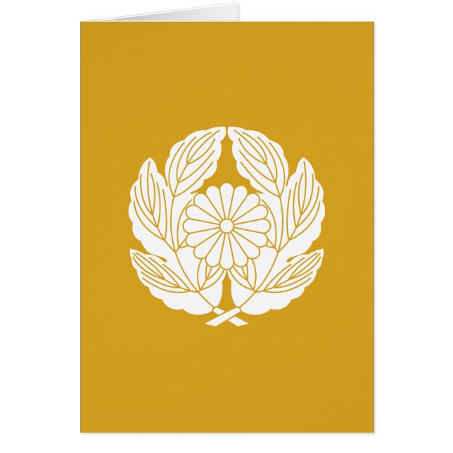 抱き菊の葉に菊 (Front)