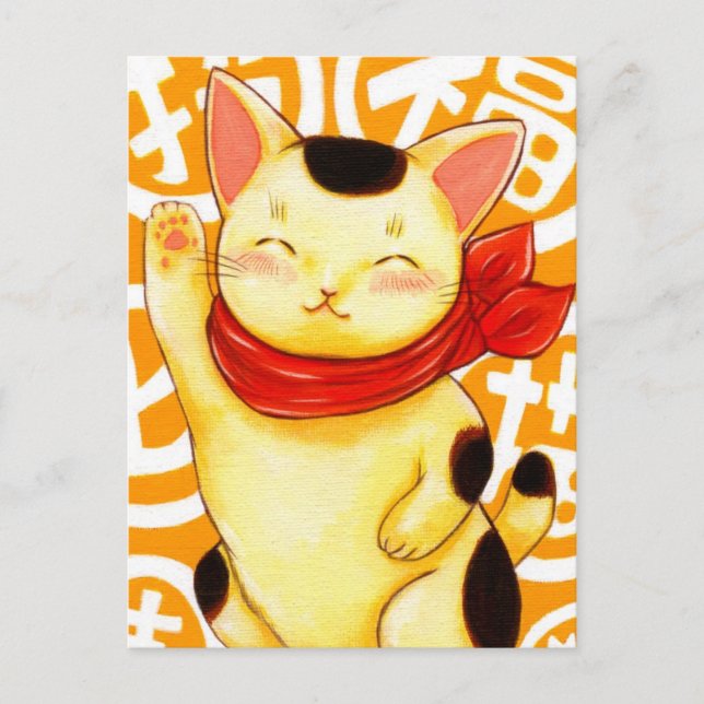 招福猫 POSTCARD (Front)