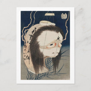 提灯のお化け, 北斎 Ghost of The Lantern, Hokusai, Ukiyo-e Postcard