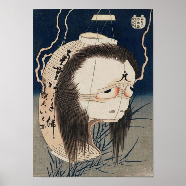 提灯のお化け, 北斎 Ghost of The Lantern, Hokusai, Ukiyo-e Poster (Front)
