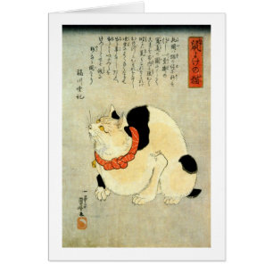 日本猫, 国芳 Japanese Cat, Kuniyoshi, Ukiyo-e