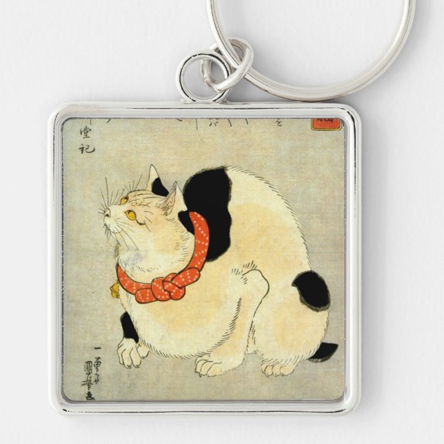 日本猫, 国芳 Japanese Cat, Kuniyoshi, Ukiyo-e Key Ring (Front)
