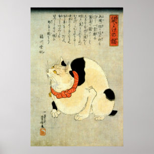 日本猫, 国芳 Japanese Cat, Kuniyoshi, Ukiyo-e Poster