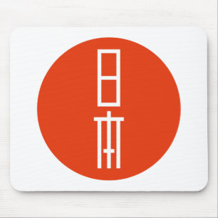 日本 MOUSE PAD