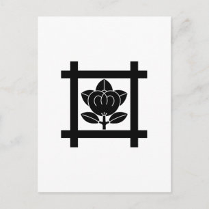日蓮宗橘 POSTCARD