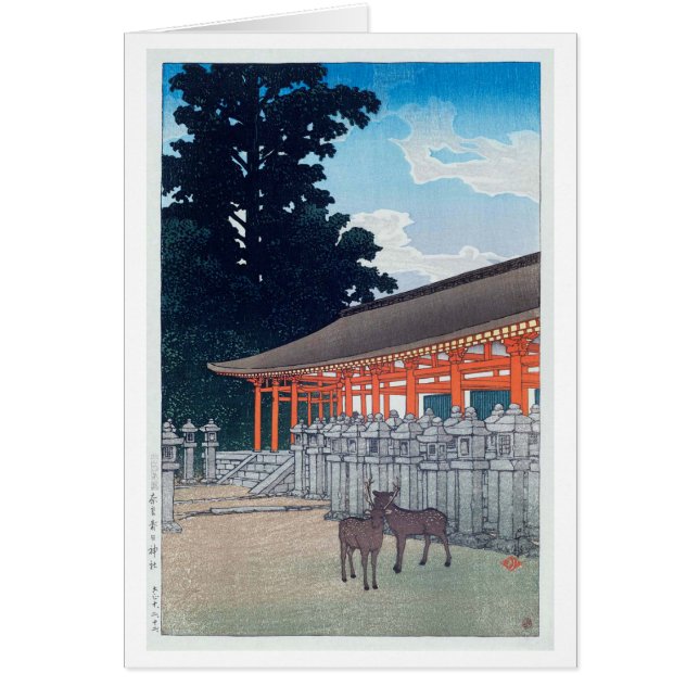 春日神社の鹿, 川瀬巴水 Deer of Kasuga Shrine in Nara, Hasui (Front)