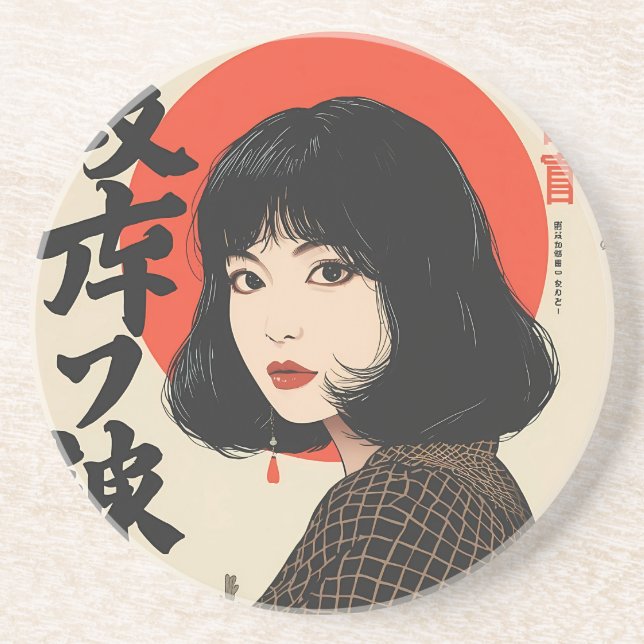 昭和アバンギャルド COASTER (Front)