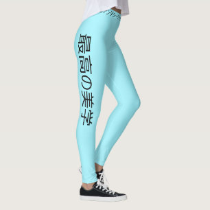 "最高の美学" Japanese Vaporwave Pastel Esthetic Leggings
