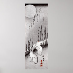 月に兎, 広重 Moon and Rabbits, Hiroshige, Ukiyo-e Poster