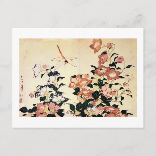 桔梗, 北斎 Bellflower and Dragonfly, Hokusai, Ukiyoe Postcard (Front)