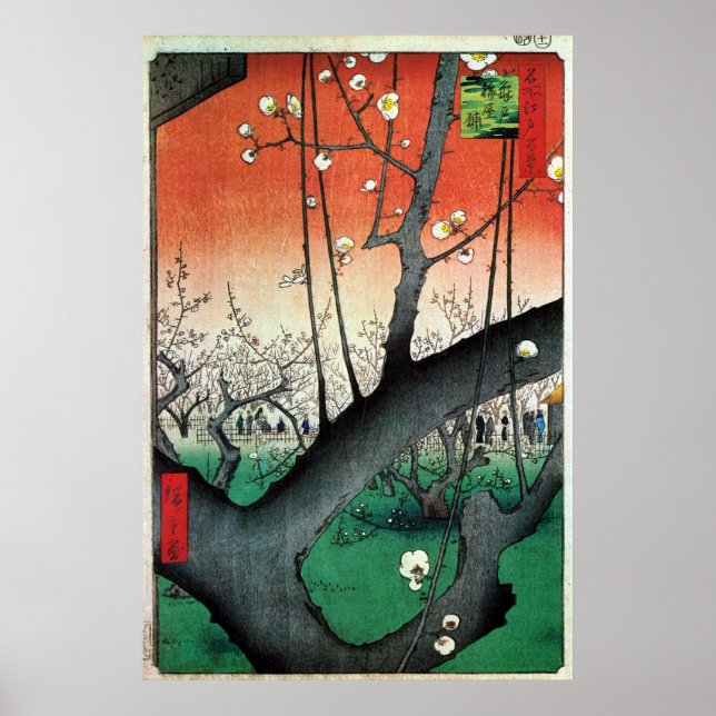 梅の庭園, 広重 Garden of Plum Tree, Hiroshige Poster (Front)