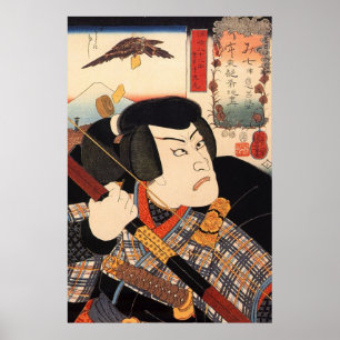 歌舞伎役者, 国芳 Kabuki Actor, Kuniyoshi, U Poster