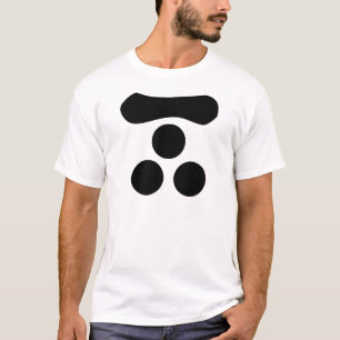 毛利元就 家紋, Mōri Motonari KAMON, Japanese Family Cre T-Shirt