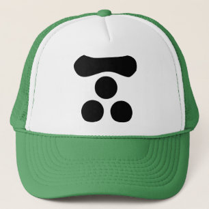 毛利元就　家紋,  Mōri Motonari KAMON, Japanese Family Cre Trucker Hat