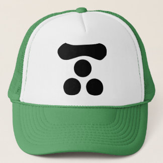 毛利元就 家紋, Mōri Motonari KAMON, Japanese Family Cre Trucker Hat